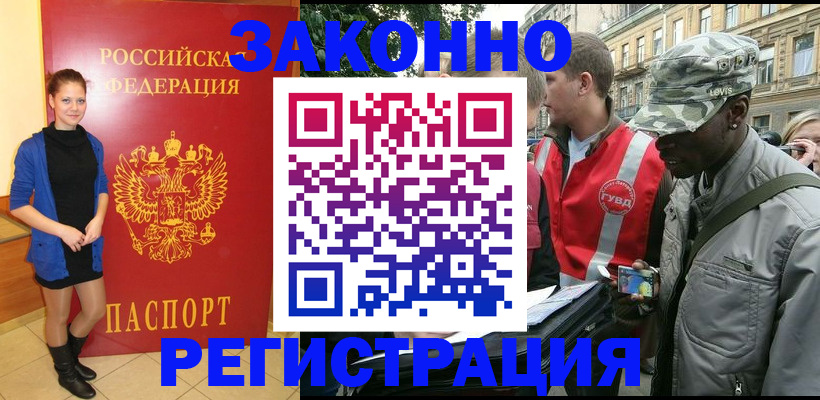 найти адрес прописки в Дзержинске